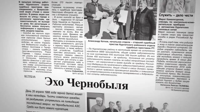 Подписка на газету "Дуслык" ("Дружба", "Туслах")