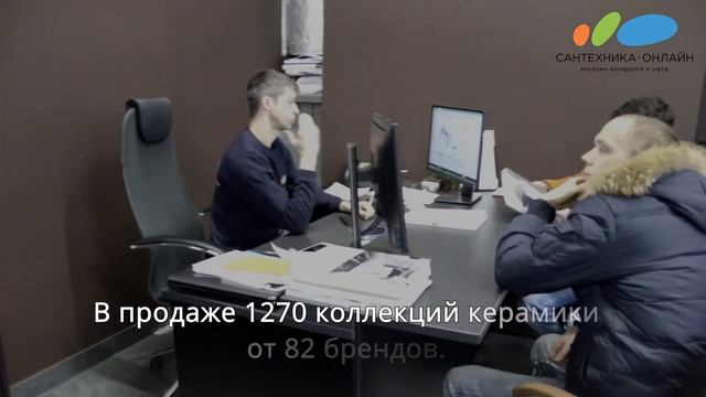 Магазин Екатеринбург