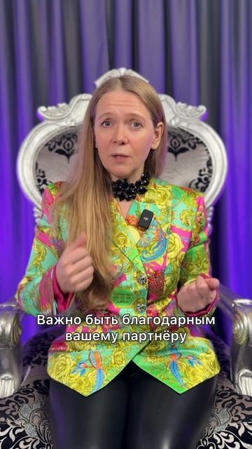 Обиды в отношениях#нумерология #Астерика #астрология #отношения #обиды #ссоры #любовь