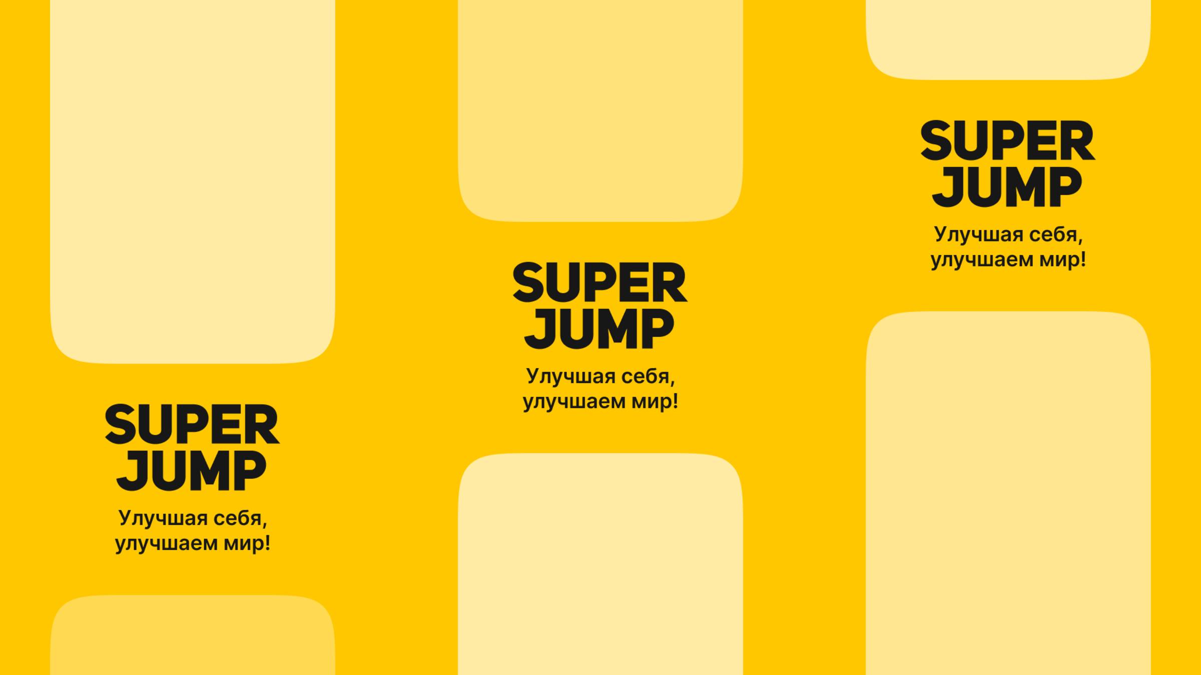 Триумфальное награждение FOUNDER / ОСНОВАТЕЛЕЙ SUPER JUMP 01.03.25