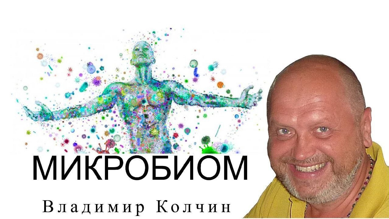 ЭРНСТ ГЕККЕЛЬ-16. ЭКОЛОГИЯ