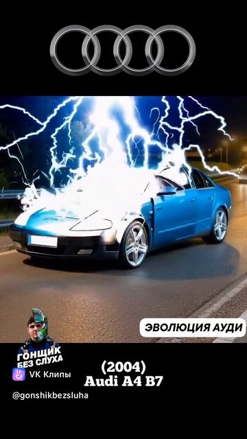 Как менялся сквозь года