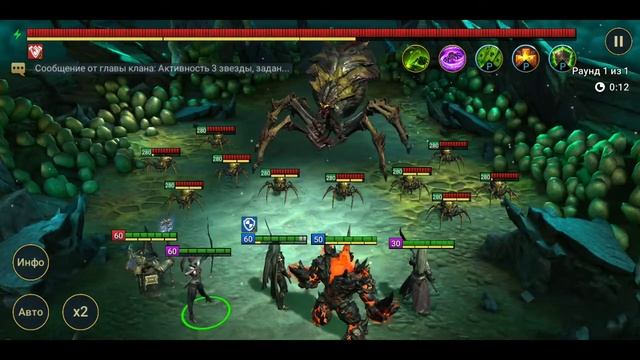raid shadow legends паучиха 20 автобой