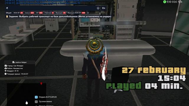 gta_sa 2025-02-27 19-04-42-614