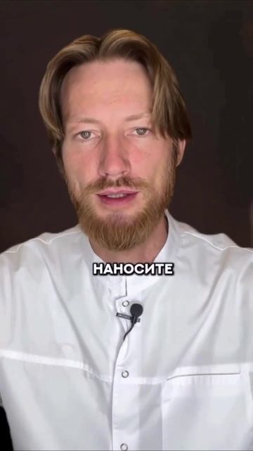 Маска аспирин 💊