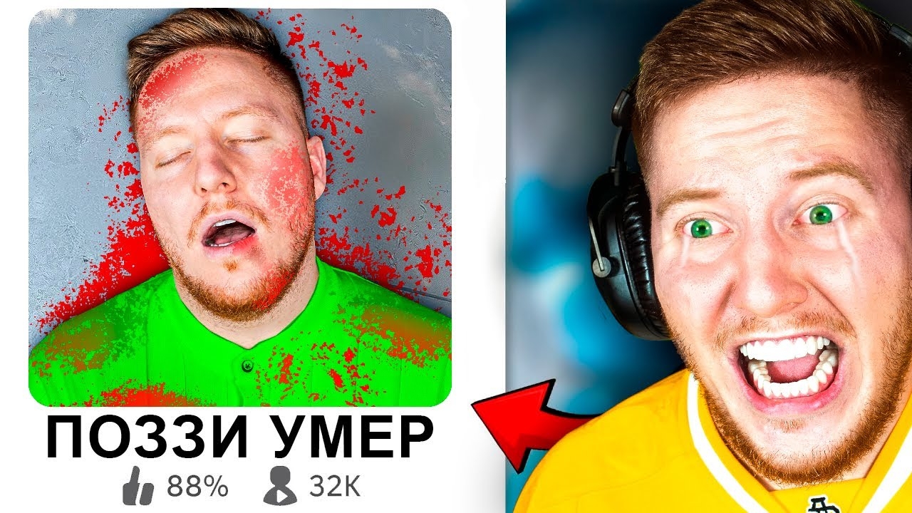 Эта игра в Roblox ХОЧЕТ МЕНЯ УБИТЬ...