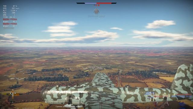 He.177A-5 С УПРАВЛЯЕМОЙ БОМБОЙ FRITZ Х! WAR THUNDER 1.79