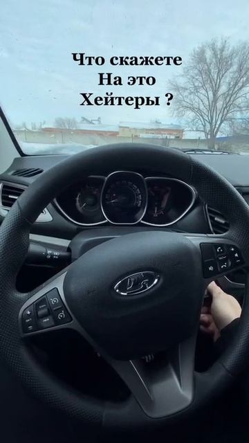 находится и такие владельцы ВАЗ 😅