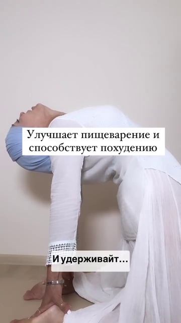 Улучшает пищеварение и способствует похудению