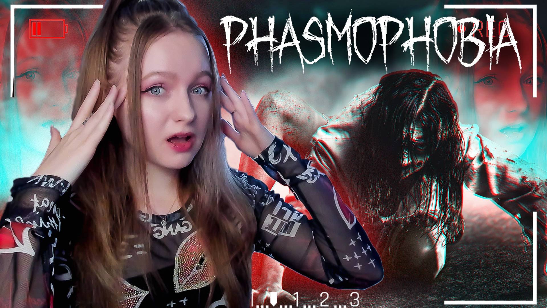 СТРИМ ➜ ФАЗМАФОБИЯ Полное Прохождение На РУССКОМ ➤ Phasmophobia КООПЕРАТИВ