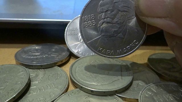 Сколько стоит юбилейная монета ссср Карл Маркс Видео Николай Богомолов