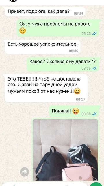 С полуслова