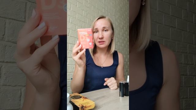 Мой заказ Батэль для активации в сентябре