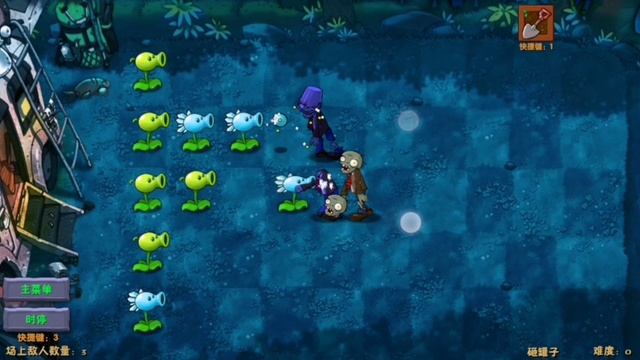 Новый режим ваза бой в pvz fusion mod