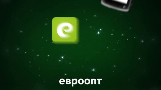 Вам светит удача в игре "Удача в придачу!"