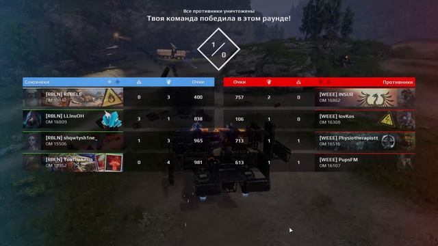 Crossout \ Кроссаут CLANWAR clann [RBLN]  vs clan [WEEE] PupsFM   18+