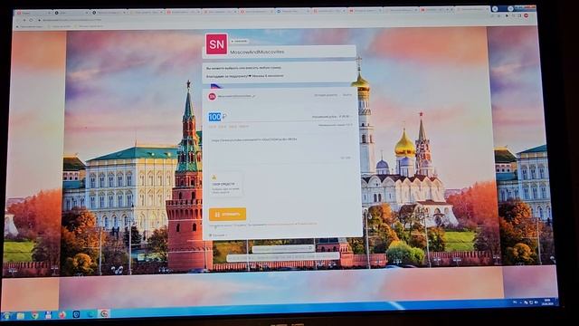 Как отправить донат или музыкальную заявку?