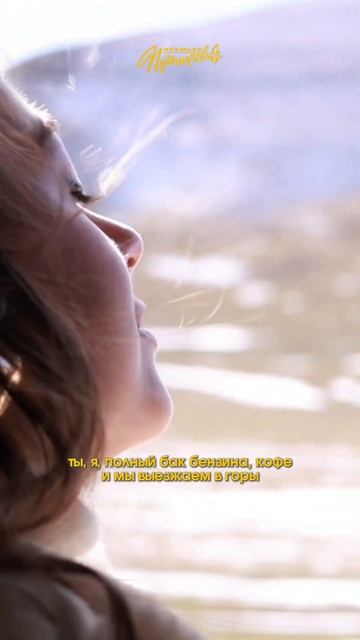 ВАЙБ, КОТОРЫЙ ВЫ МОЖЕТЕ ИСПЫТАТЬ С ПРЕМЬЕР ПУТЕШЕСТВИЯМИ #горыкавказ #джиптурыкавказ #турыкавказ