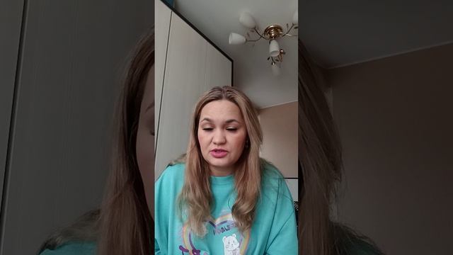 Психология подростка