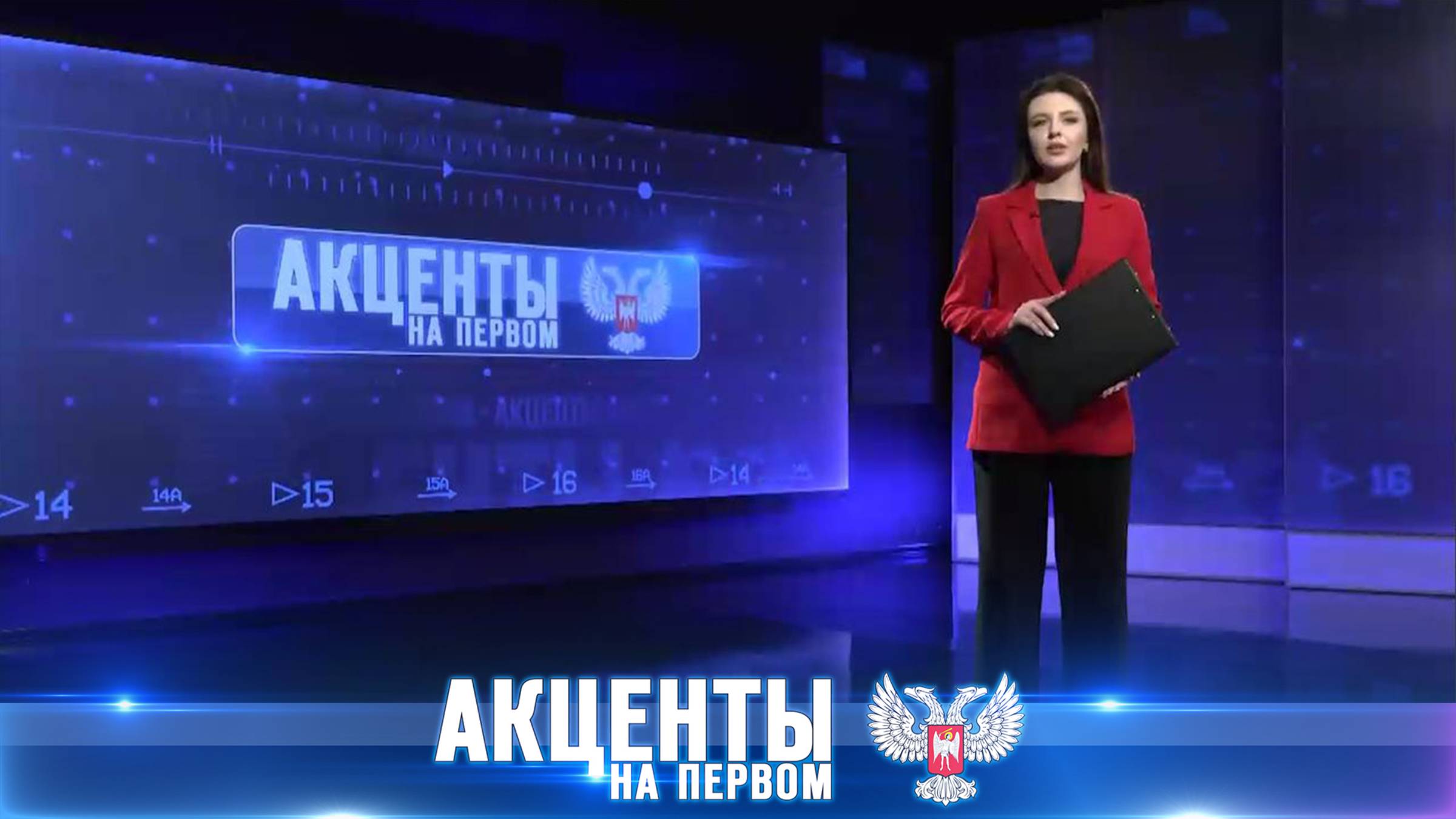 ⚡️ «Акценты на Первом»! О чём пойдет речь в новой программе Первого Республиканского канала?