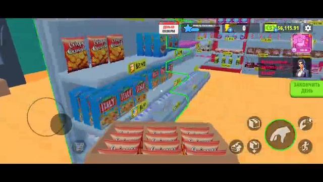 Supermarket simulator