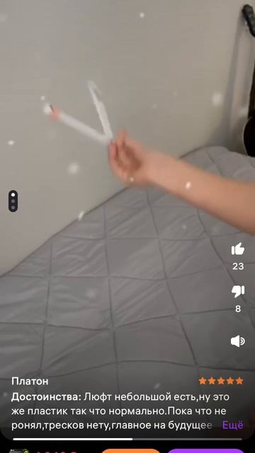 это я в вб честно