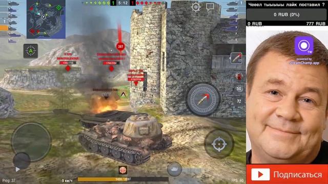 VK 72 01 K - ЧЕСТНЫЙ ОБЗОР, ОБНОВЛЕНИЕ 10.3 ИМБА WoT Blitz