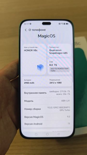 НОВЫЙ СТИЛЬНЫЙ HONOR X8C