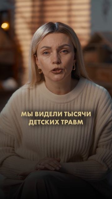 Вы боитесь, что одна фраза навсегда сломает психику ребенка?