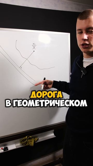 КРАТЧАЙШИЙ ПУТЬ В ЛЮБОЙ СИТУАЦИИ! МАТЕМАТИКА НА ПРОСТОМ!