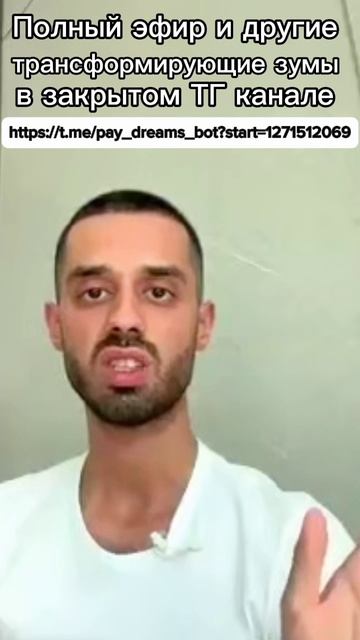 Миллиарды не важны: знай, кто ты есть!