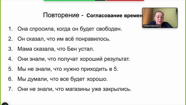Passive Voice