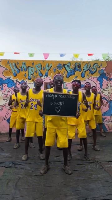 Поздравление из Африки🖤