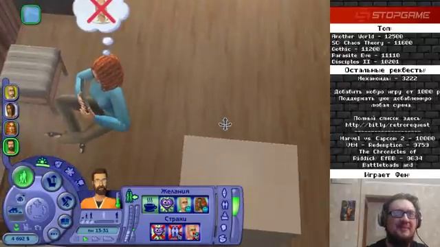 The Sims 2 (стрим первый) [Ретрореквест]