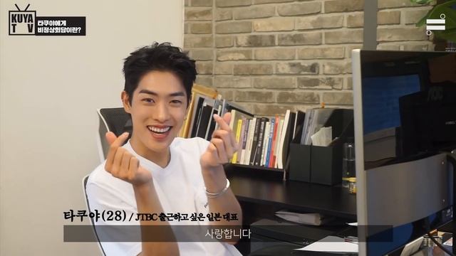 Q&A 다 알려줄쿠야! 1부❤ (비정상회담/やりたいこと/섬섬옥수/ほくろ/한국어 꿀팁/タクやき...)