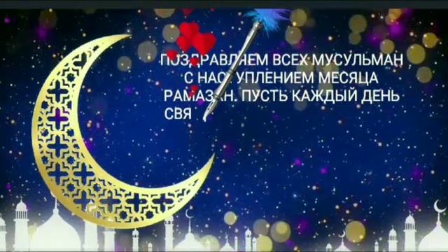 🕌🕌🕌❤️