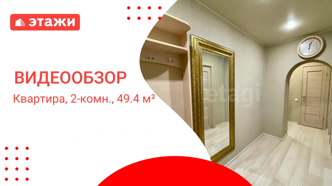 МО, Воскресенск г.о., ул. Комсомольская 19 /4 150 000₽/ Вячеслав +7 963 678 11 58 #воскресенск