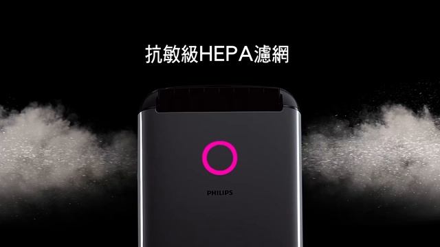 【飛利浦抗敏清淨除濕機】超越你對除溼機的期待｜過敏篇 Philips 2-in1 Air dehumidifier DE5205