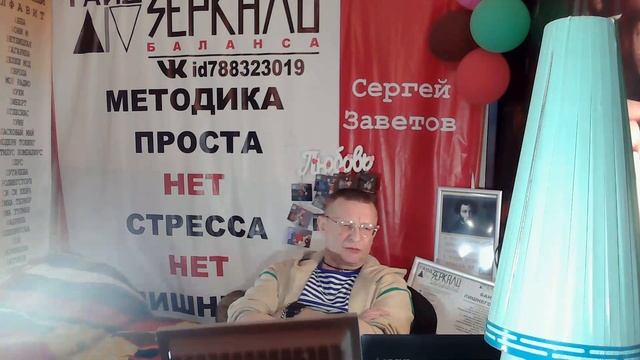 Как ищут мужика