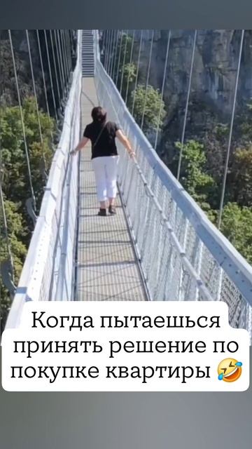 Покупка - это удовольствие!