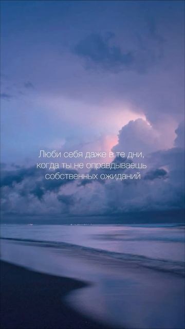 ЛЮБИ СЕБЯ ВСЕГДА!❤️ ©DegDi🔥