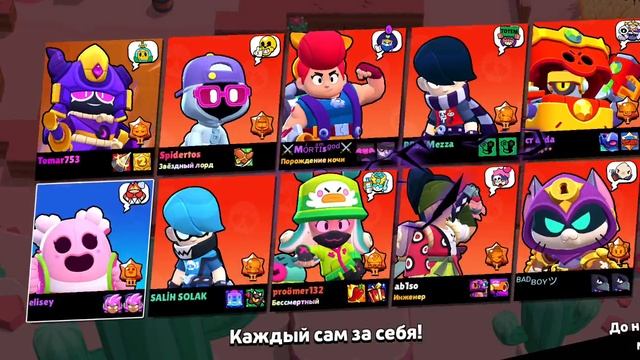 прокачка спайка на 25 уровень