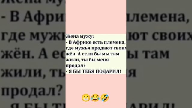 Немного юмора 🤗.