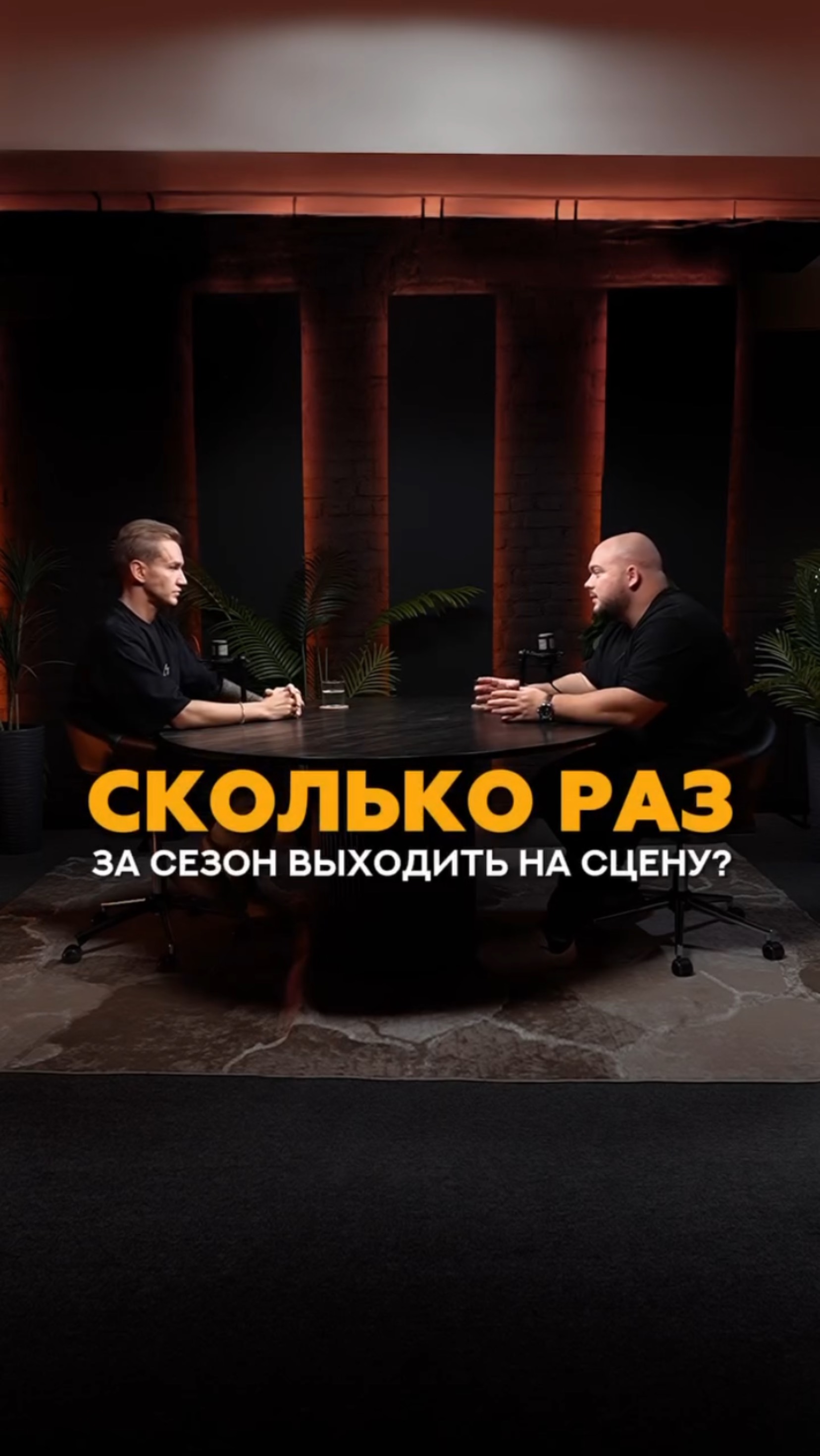 Сколько раз за сезон выходить на сцену? #shorts #тренер #фитнес #бодибилдинг #соревнования