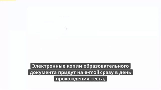 Онлайн курс 6466 — Специалист по радиационной безопасности рентгеновского оборудования