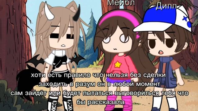 3 серия мини фильма новый мир