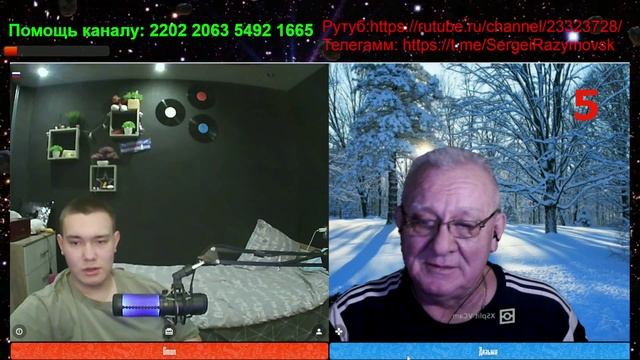Беседы