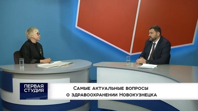 Первая студия