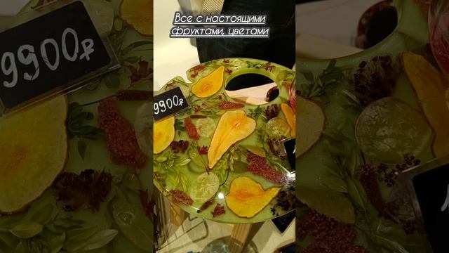 Прогулки с БлоХером, Маркеты в первый день весны