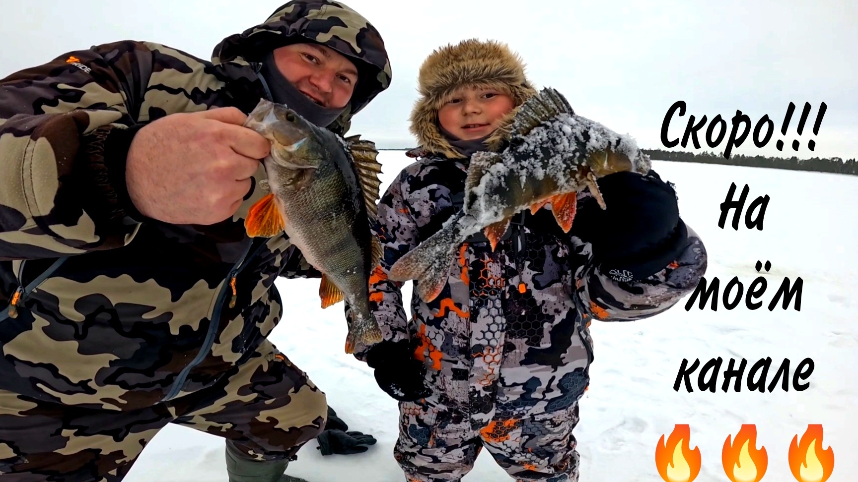 Горбачи гнут удочки!!! Рвут леску!!! Не пролезают в лунку🔥🔥🔥🔥 СКОРО!!!